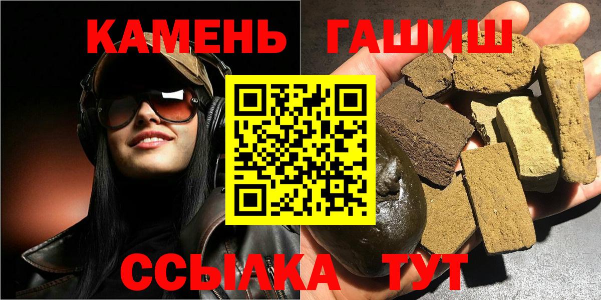 Гашиш ice o lator  Гашиш хэш  Донецк  Вход с VPN 