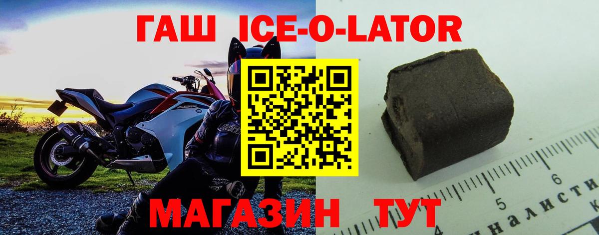 ГАШ убойный Донецк