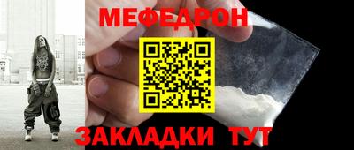 эйфоретик Кунгур