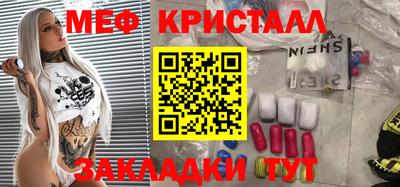 соль ск Кумертау