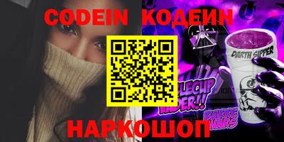 соль ск Кумертау