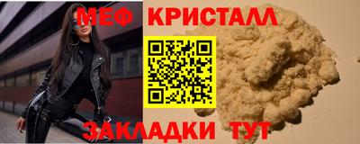 эйфоретик Кунгур