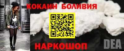 кокаин VHQ Кулебаки