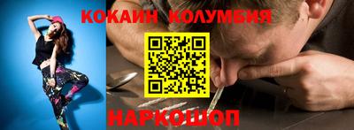 кокаин VHQ Кулебаки