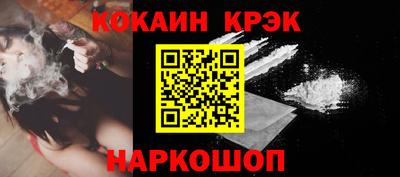 кокаин VHQ Кулебаки