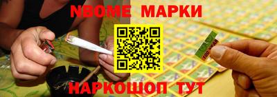 соль ск Кумертау
