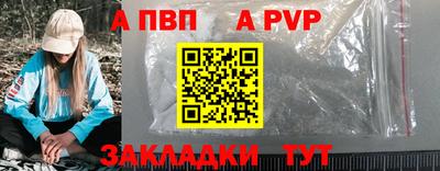 соль ск Кумертау