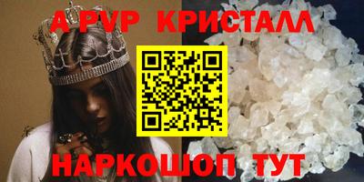 эйфоретик Кунгур
