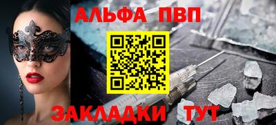соль ск Кумертау