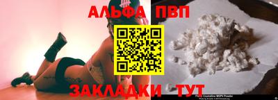 соль ск Кумертау