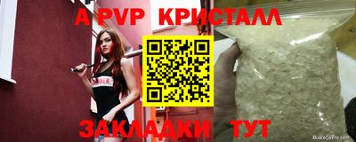 эйфоретик Кунгур