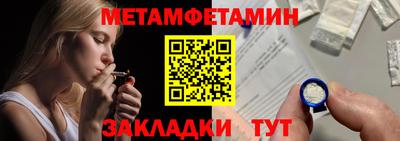 эйфоретик Кунгур