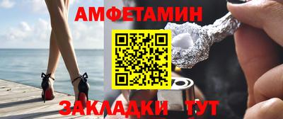 соль ск Кумертау