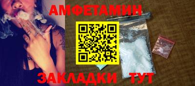 соль ск Кумертау