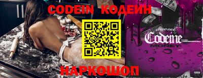 кокаин VHQ Кулебаки