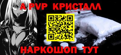 соль ск Кумертау