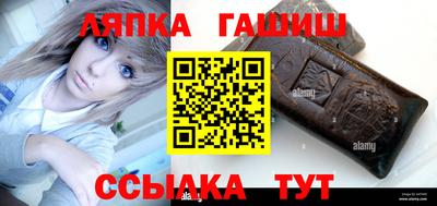 соль ск Кумертау