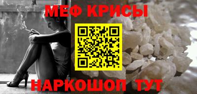 эйфоретик Кунгур
