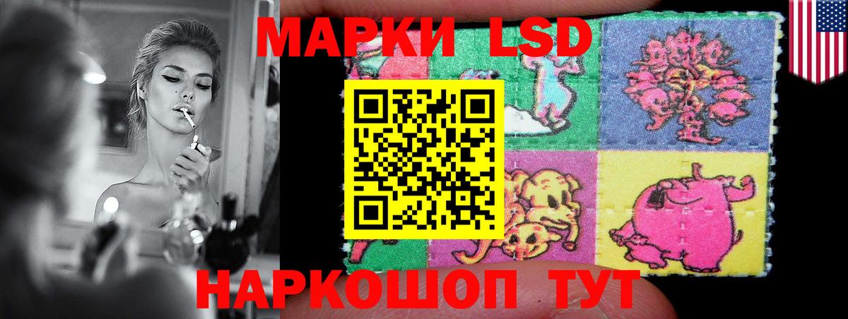 ЛСД экстази ecstasy  Вход с VPN  Донецк  Лсд 25 экстази  кракен зеркало  LSD-25 экстази кислота 