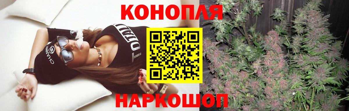 Каннабис Amnesia  Бошки марихуана OG Kush  МАРИХУАНА ГИДРОПОН  Вход с VPN  Донецк 